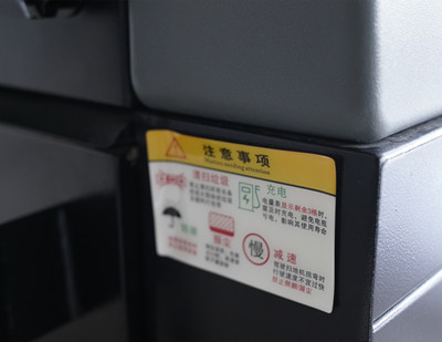 掃地機廠家 掃地機廠家